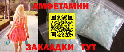 мефедрон Апшеронск