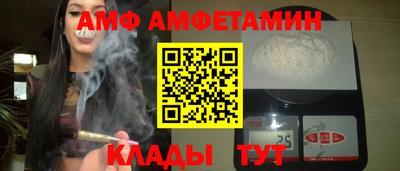 первитин Апшеронск