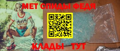 спиды Апрелевка