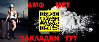 прущая мука Аргун