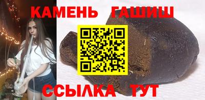 первитин Апшеронск