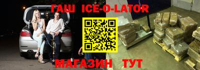 мефедрон Апшеронск