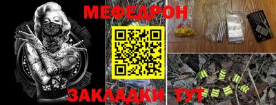 первитин Апшеронск