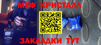 прущая мука Аргун