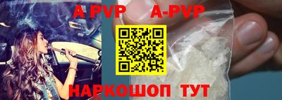 первитин Апшеронск