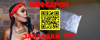 прущая мука Аргун