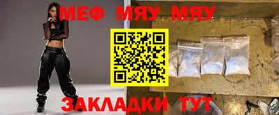 2c-b Аргун
