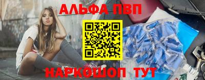 прущая мука Аргун