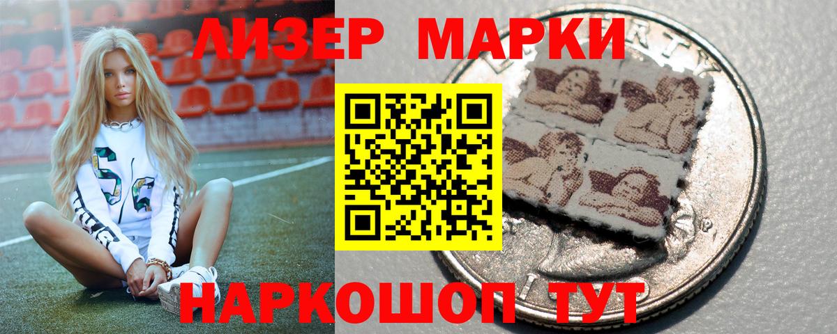 LSD-25 экстази кислота  ЛСД экстази  Вход с VPN  Асбест  Лсд 25 экстази кислота 