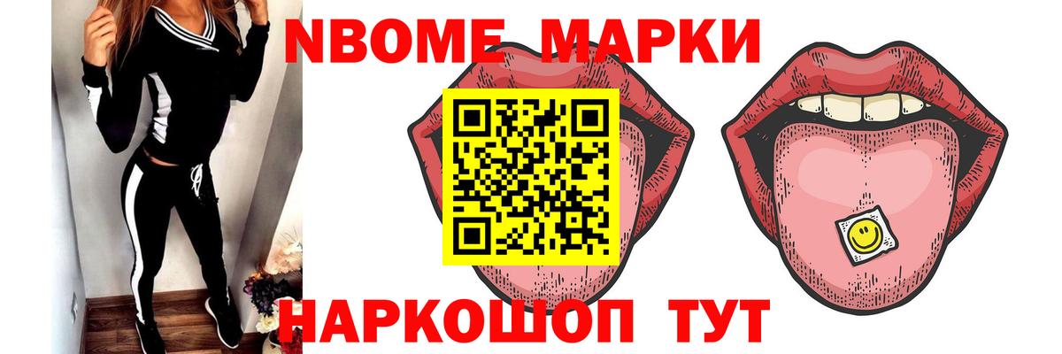 COCAIN  Канабис  Асбест  А ПВП СК кристаллы  МДМА  Меф МЯУ МЯУ кристаллы  ГАШИШ  Меф МЯУ МЯУ  