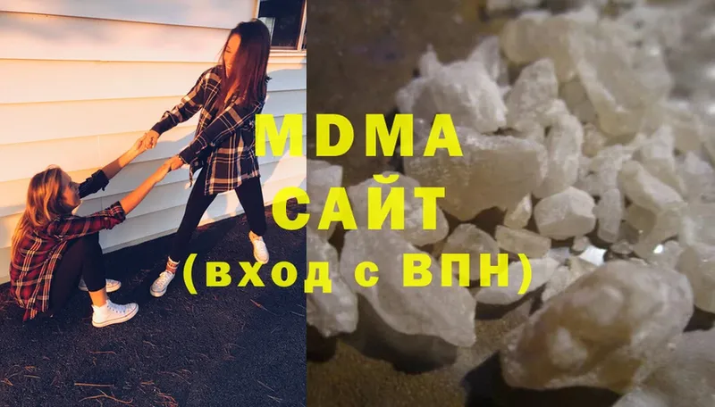 MDMA crystal  Асбест 