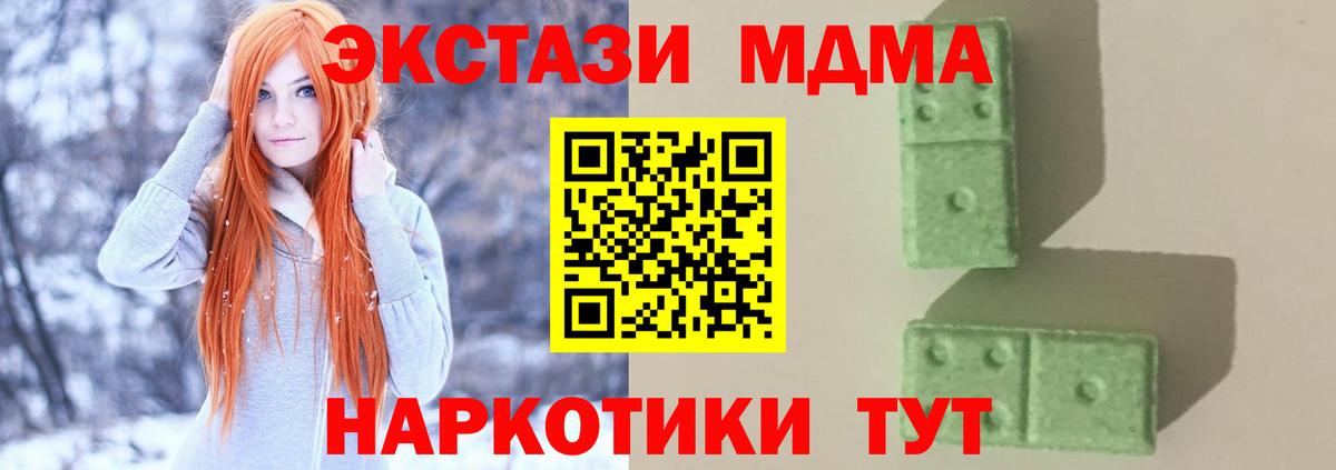 Каннабис Асбест