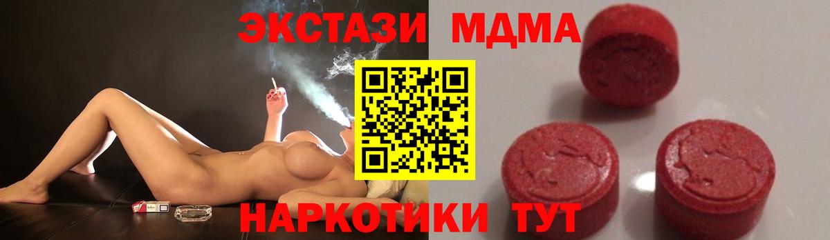 Меф Асбест