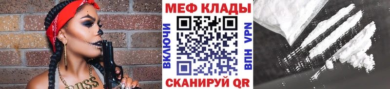 Меф mephedrone  ОМГ ОМГ маркетплейс  Асбест  где купить наркоту 