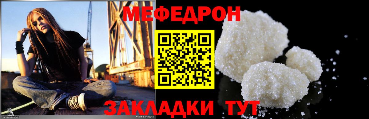 Асбест  МЕФ mephedrone  Меф VHQ  МЕФ  Вход с VPN 