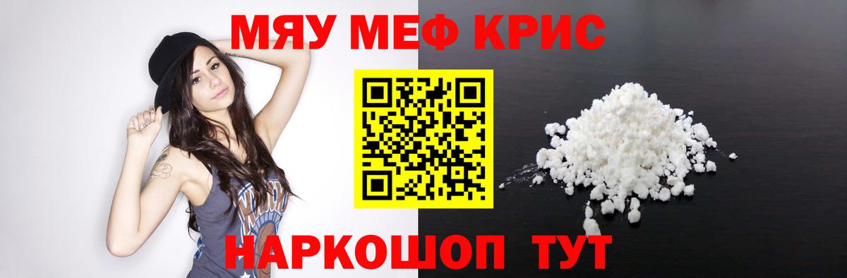Hash Oil  Асбест  LSD-25  КОКАИН  Вход с VPN  Канабис  Меф  МДМА  МЕФ 