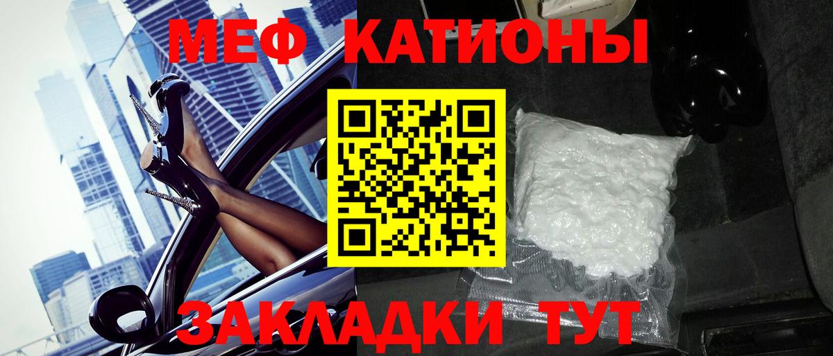 Мефедрон  Асбест