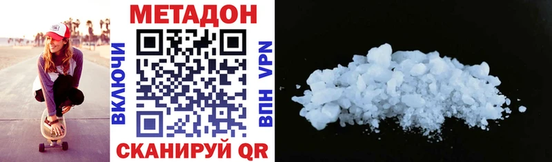 shop наркотические препараты  МЕГА как зайти  Асбест  дарнет шоп  МЕТАДОН мёд 