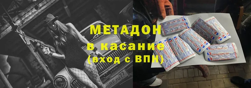 наркошоп  Асбест  маркетплейс клад  Метадон methadone 