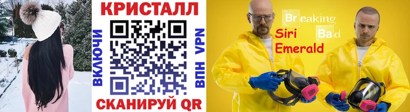 Метамфетамин Methamphetamine  Асбест 