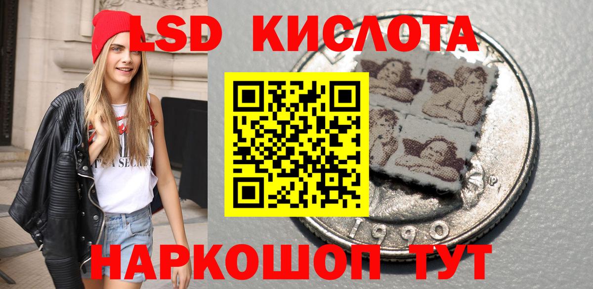 Марки N-bome 1500мкг Асбест
