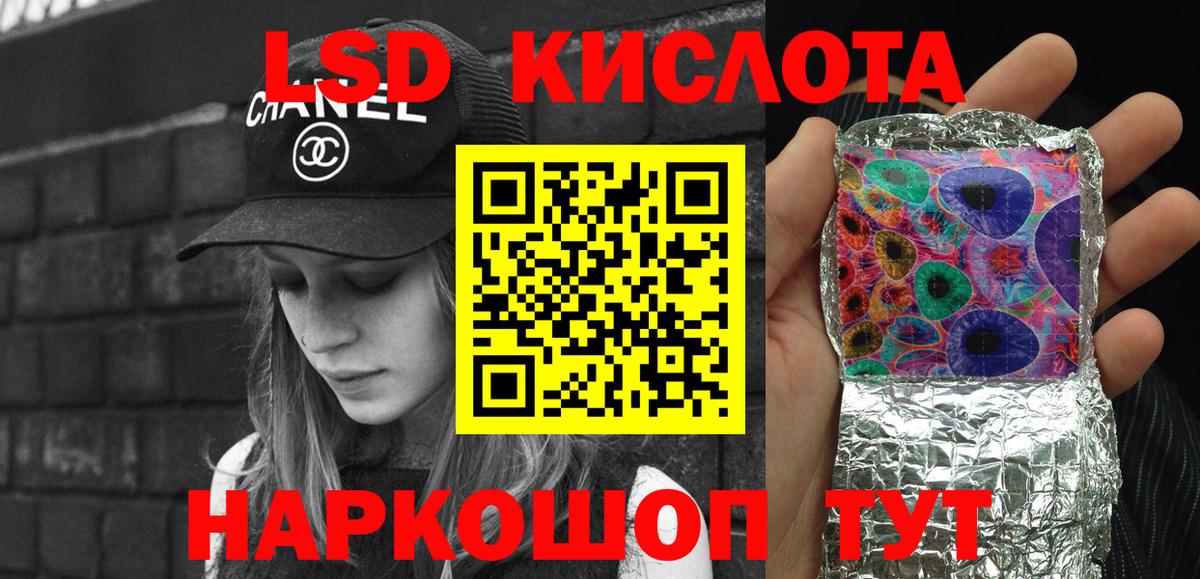 Марки NBOMe  закладки  Марки N-bome 1500мкг  Асбест 