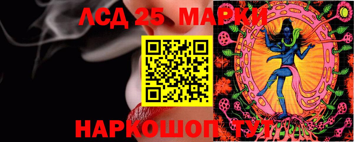Асбест  Наркотические марки  наркотики  Марки N-bome 1500мкг  Вход с VPN 