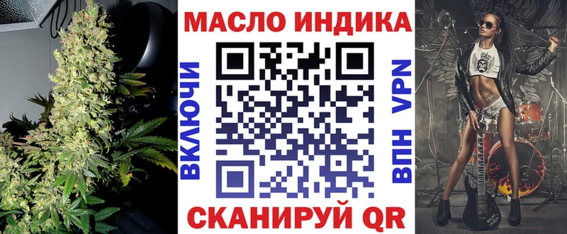 мега маркетплейс  Асбест  ТГК THC oil  цены  