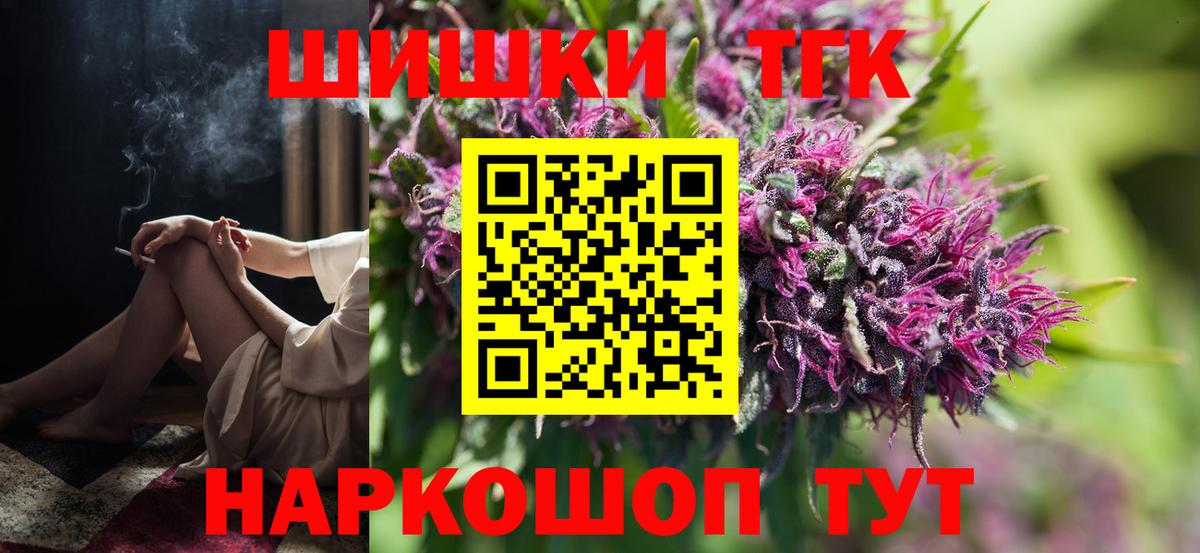 Канабис OG Kush Асбест