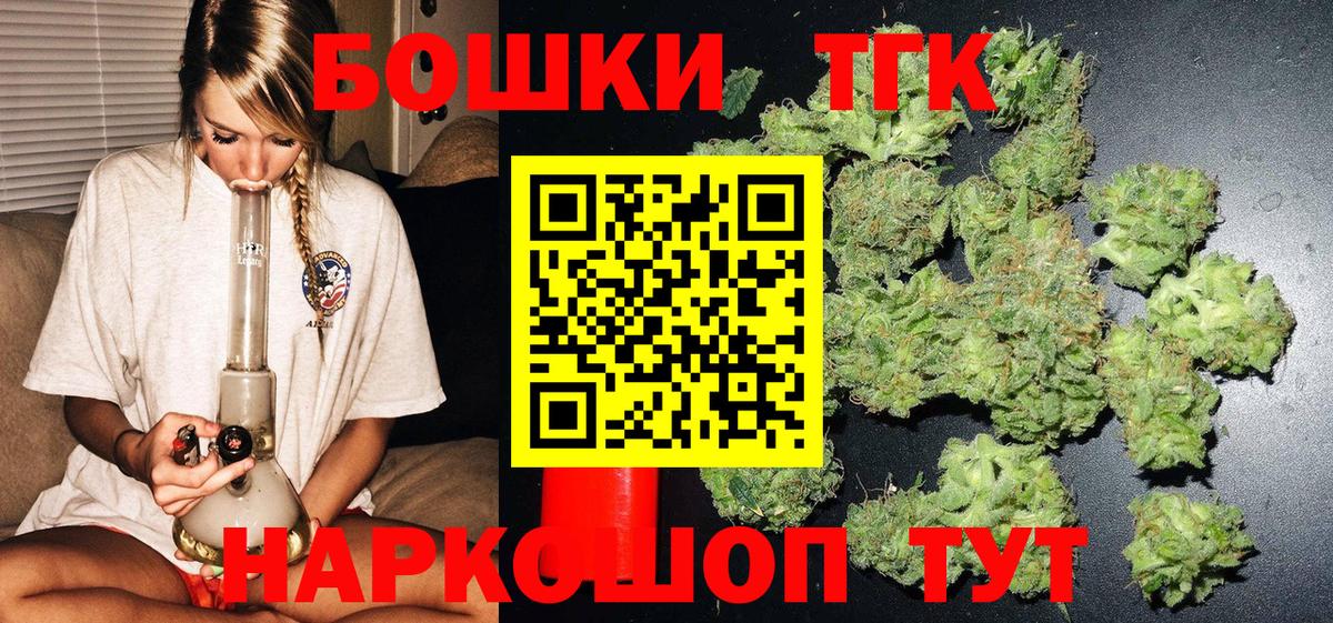 МАРИХУАНА Bruce Banner  Каннабис VHQ  Асбест  Вход с VPN 